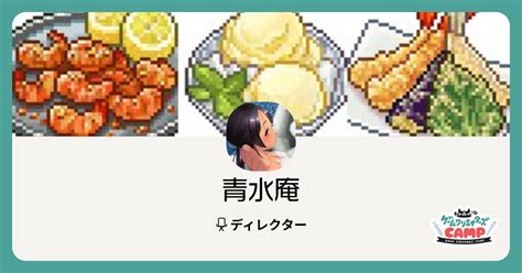 aomizuan さんのページ .